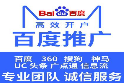 信息流托管服务助力企业品牌建设案例