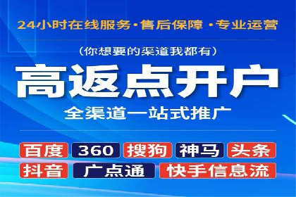 如何在SEM广告投放中提高点击率？——案例分享