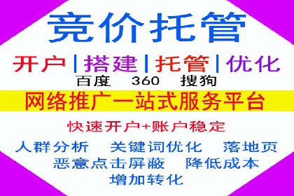 百度广告竞价优化：成功案例背后的关键词策略