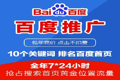 SEM竞价案例：如何实现精准广告投放