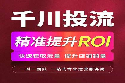 信息流代理案例：揭秘大数据营销奥秘
